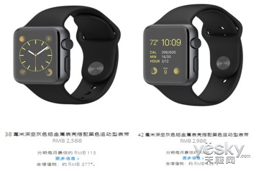 Apple Watch多少钱？二十款Apple Watch每款详细价格表一览