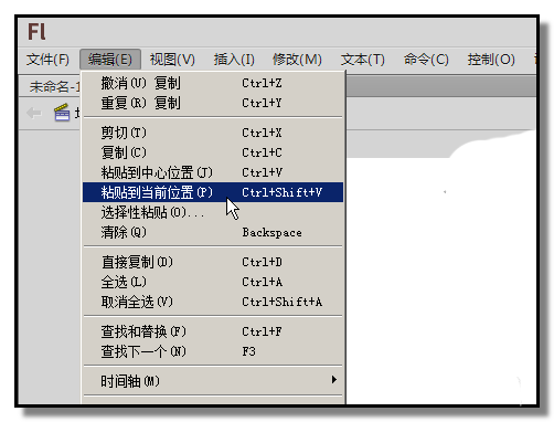 flash怎么制作心形跳动的动画?