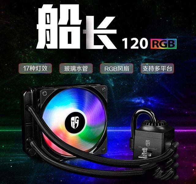 1.5万元i7-8086K搭RTX2080发烧主机配置推荐 RGB信仰情怀加持