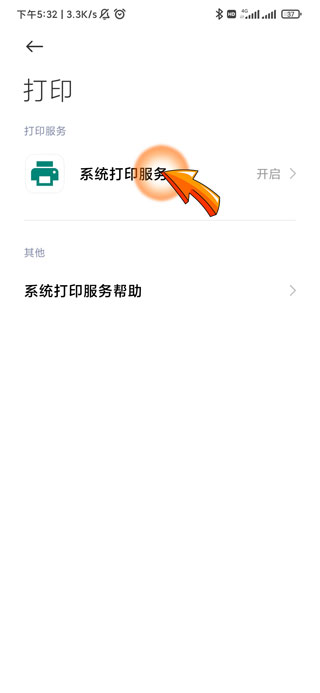 小米打印机怎么连接手机