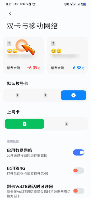 手机上的hd 是什么意思