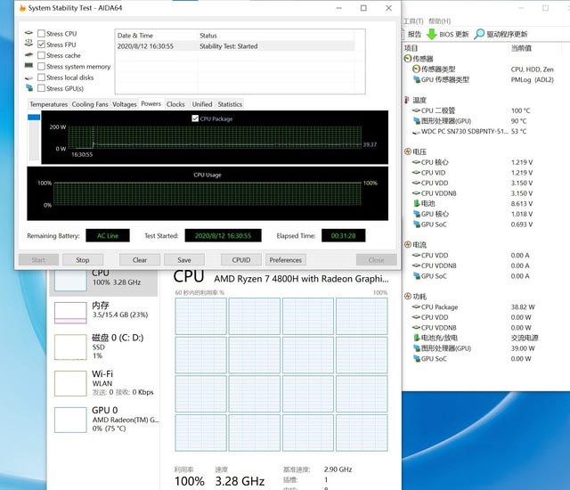 华为MateBook 14 2020锐龙版值得入手吗 华为MateBook 14 2020锐龙版评测