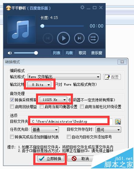 flash导入mp3文件出现一个或多个文件没有导入该怎么办?