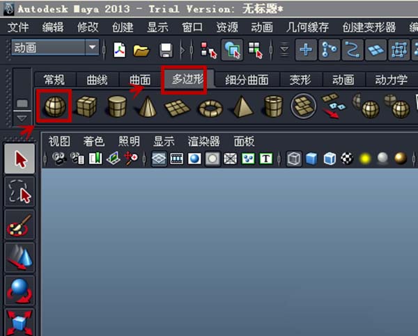 Maya2013怎么设计一款渐变材质的球体?