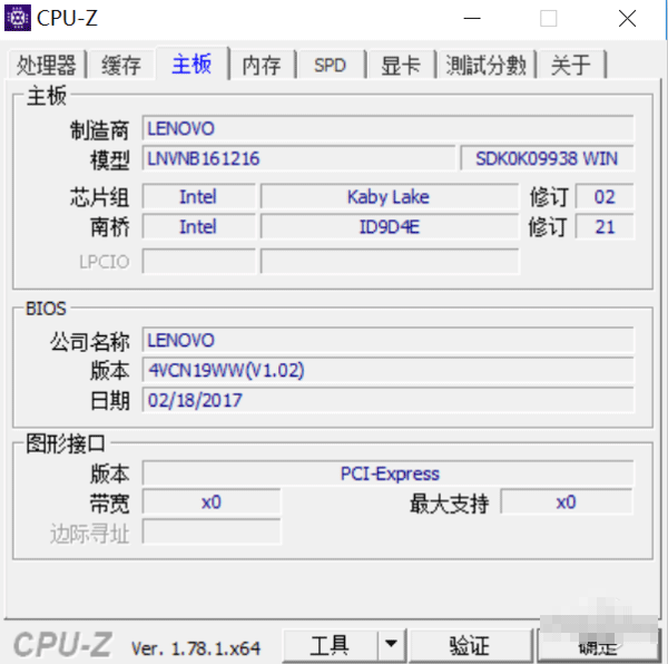 联想扬天V720值得买吗？联想扬天V720商务笔记本全面评测图解