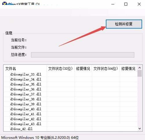 win10运行绝地求生吃鸡时提示缺少xinput1_3.dll文件的两种解决方案