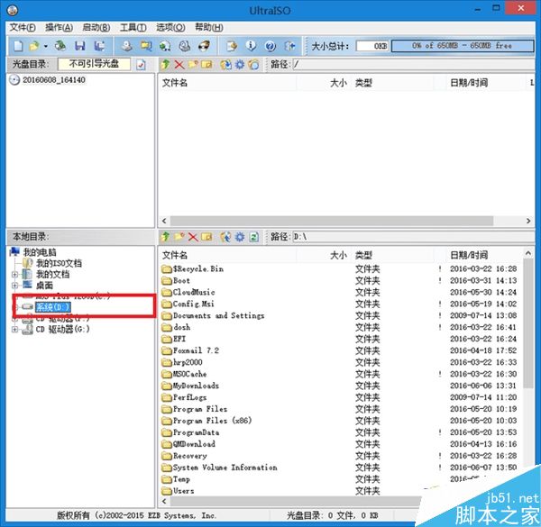 手把手教你在200系主板安装Win7操作系统