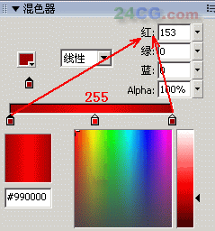 FLASH制作开场拉幕动画特效