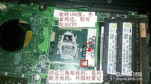 联想Y460的硬件能升级吗?怎么升级?