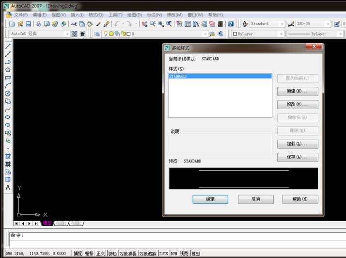 CAD2007怎么使用多线样式命令?