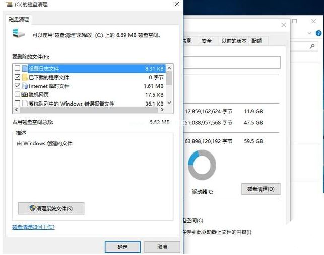 Win10升级后必须要做的基本设置一览