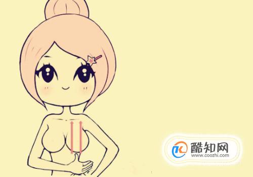 如何按揉乳房会变大？这样揉乳房会变大