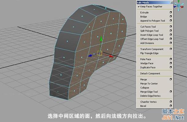 MAYA人头骷髅建模图文教程