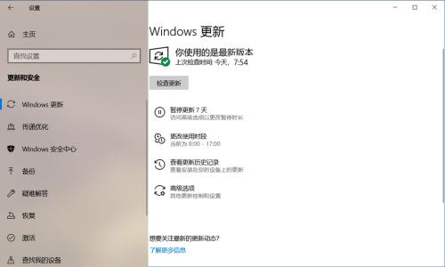 Win10 19628快速预览版如何手动更新？