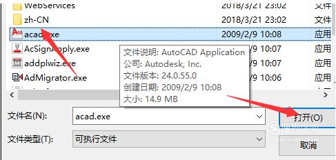 CAD经常出现致命错误的解决办法