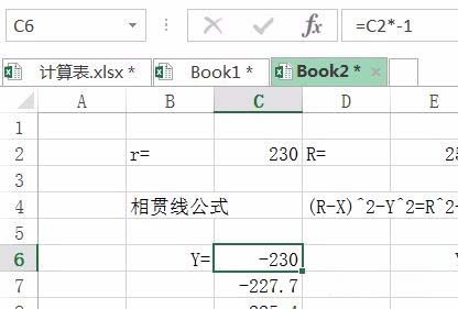 cad怎么画相贯线? cad相贯线的画法