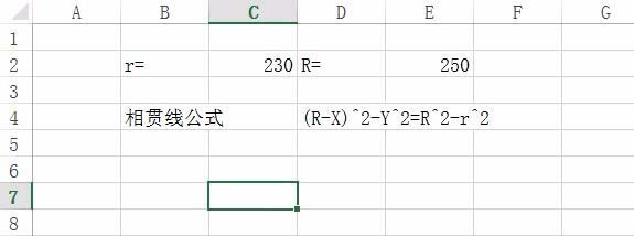 cad怎么画相贯线? cad相贯线的画法