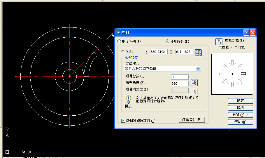 CAD怎么画风叶轮零件平面图?