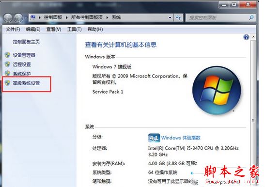 win7系统玩DNF卡屏怎么办 Win7系统电脑玩DNF一直卡屏的两种解决方法图文教程