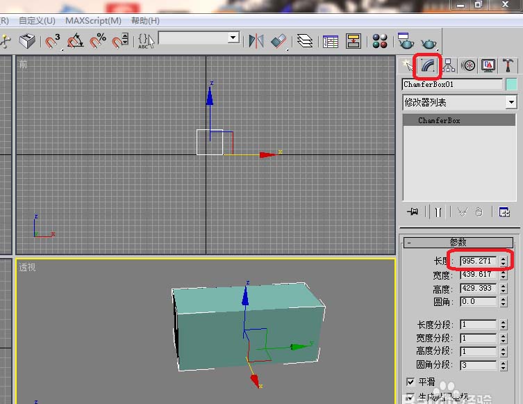 3dsmax9怎么建模? 3dsmax制作简单模型的教程