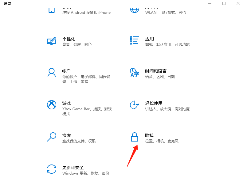 Win10怎么删除任务视图记录?Win10删除任务视图记录方法