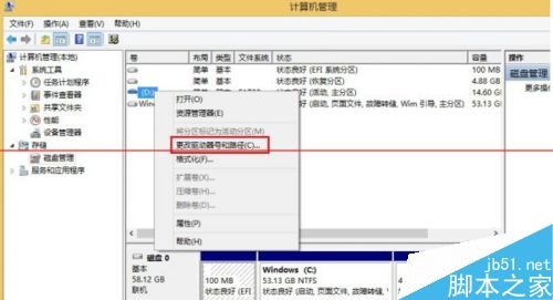 低端win8平板怎么扩容？