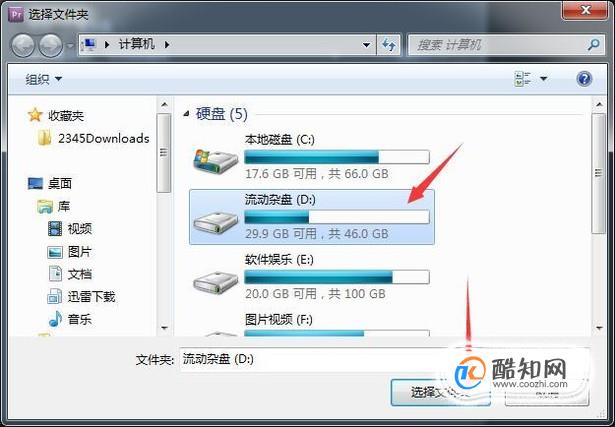 新手如何制作视频教程