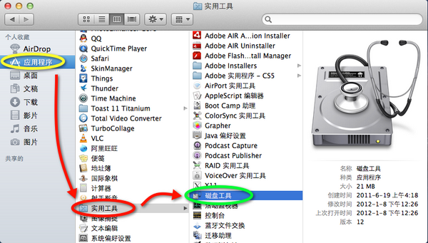 MAC OS X Lion启动U盘制作和使用U盘安装系统图文教程