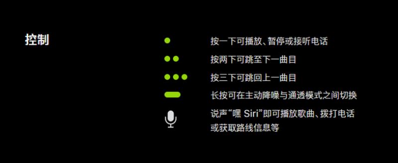 AirPods Pro和AirPods2有什么区别 AirPods Pro和AirPods2区别对比