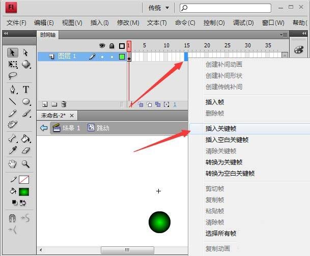 Flash怎么制作皮球跳动的动画效果?