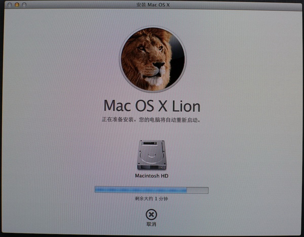 MAC OS X Lion启动U盘制作和使用U盘安装系统图文教程