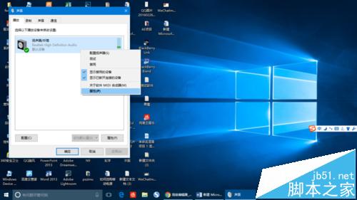 win10声音忽大忽小怎么办?win10播放音乐忽高忽低的解决办法