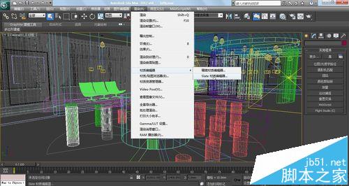 3dmax材质编辑器出错造成模型材质丢失怎么办?