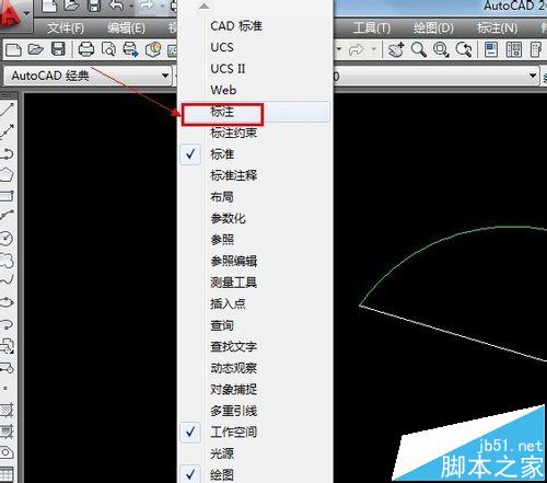  cad中弧长怎么标注? cad标注弧长的两种方法