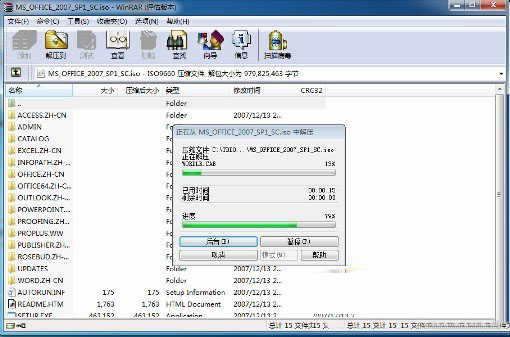 SSD固态硬盘安装图文教程