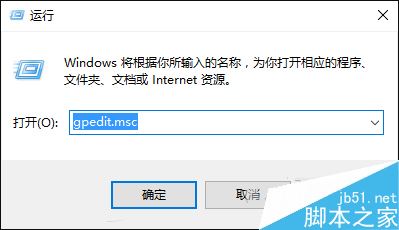 Win10系统如何关闭Windows错误报告？Win10关闭系统错误报告的方法