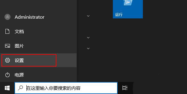 Win10怎么优化视频质量? win10优化视频播放的技巧