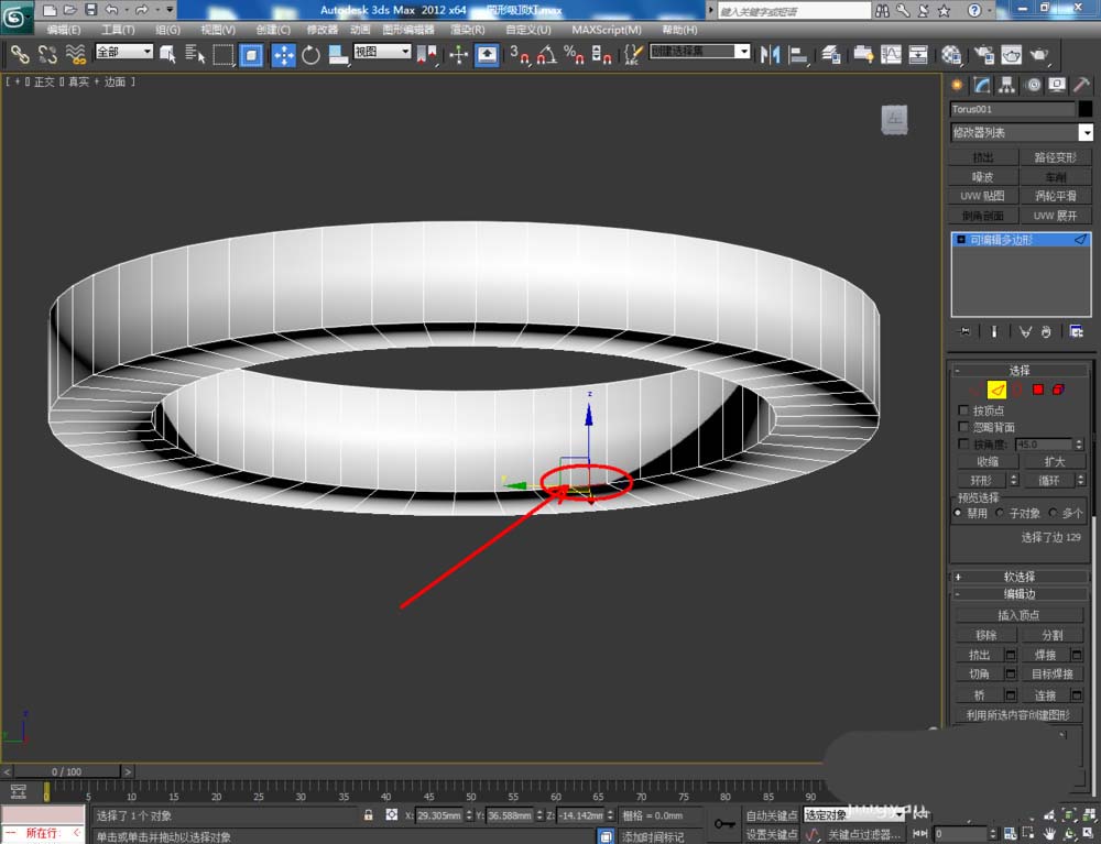 3Dmax怎么创建圆形吸顶灯? 3Dmax吸顶灯的创建方法