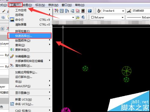 cad中快速选择怎么用? cad中快速选择命令的实例教程