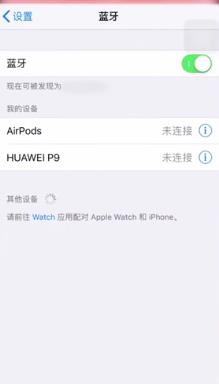 Airpods突然连不上怎么办？Airpods无法连接手机的解决方法