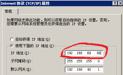 win7 64位系统怎么安装仅有32驱动的局域网打印机？