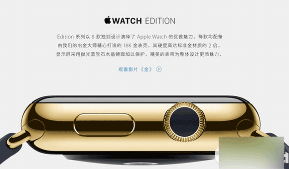 apple watch普通版/sport版/edition版区别在哪里?如何分辨?