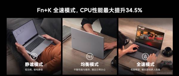 华为MateBook 13对比RedmiBook 13哪个更好?