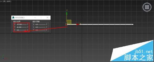 3dmax画线怎么画直线? 3d max画精准的直线的教程