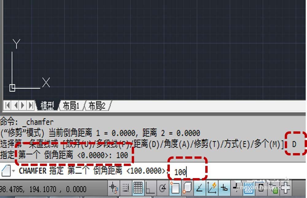 CAD怎么制作倒角圆角? CAD画倒角/圆角的教程