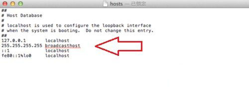 Mac系统hosts文件位置在那里？Mac修改hosts文件方法介绍