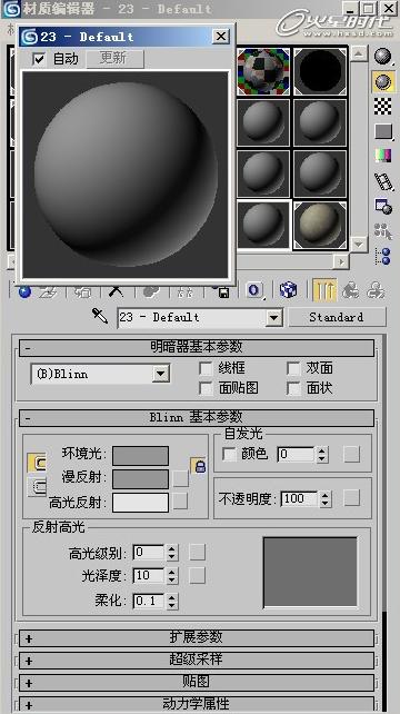 实例讲解3dMax uvw展开修改器的使用方法