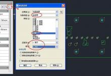CAD怎么快速选择相同的图块或类似的图形?