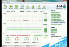 NVIDIA（英伟达）显卡提示温度过高的解决方法？显卡温度过高的原因有哪些？