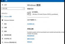 Win10 Build 15014升级进度条没有用了吗 Win10 Build 15014升级很卡真的吗